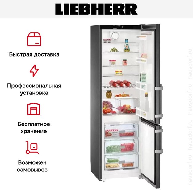 Холодильник Liebherr CNbs 4015 Comfort NoFrost в Тюмени (preview 10)