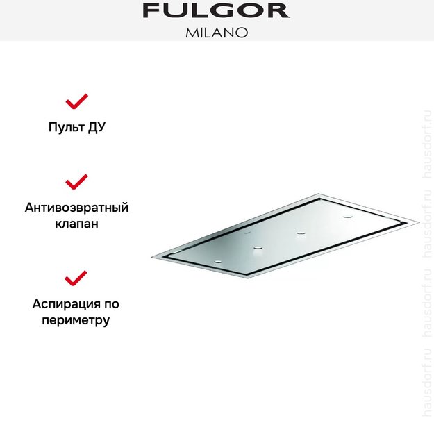 Встраиваемая вытяжка Fulgor Milano SHC 12011 RC X в Тюмени (preview 4)