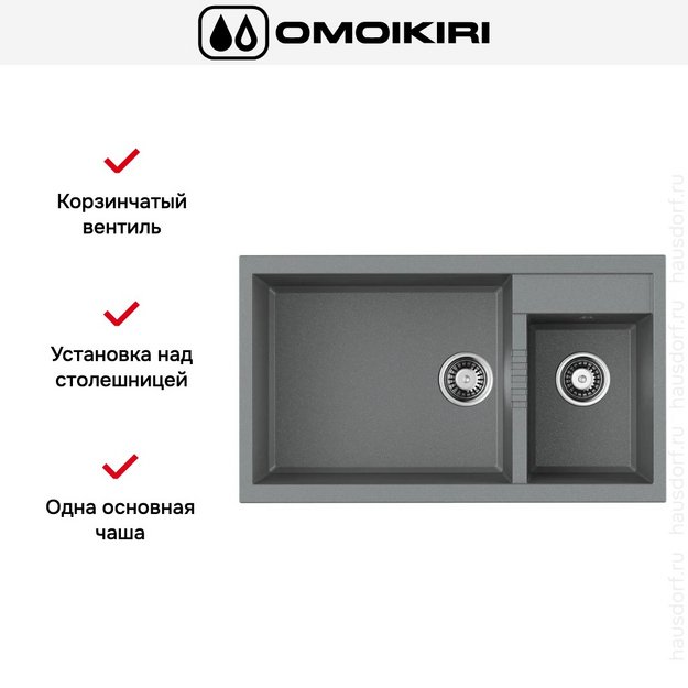 Мойка Omoikiri TEDORI 86-2-LB-GR в Тюмени (preview 6)