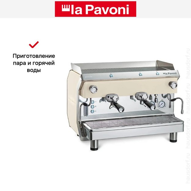 Кофемашина La Pavoni GENIALE2MBEU в Тюмени (фото 7) Кофемашина La Pavoni GENIALE2MBEU в Тюмени (preview 7)
