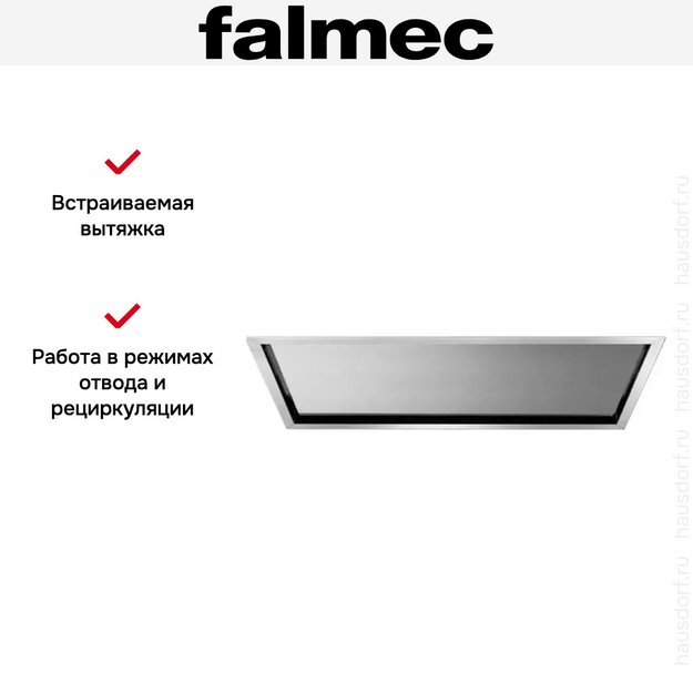 Встраиваемая вытяжка Falmec NUBE ISOLA 90 INOX (без мотора) в Тюмени (preview 6)