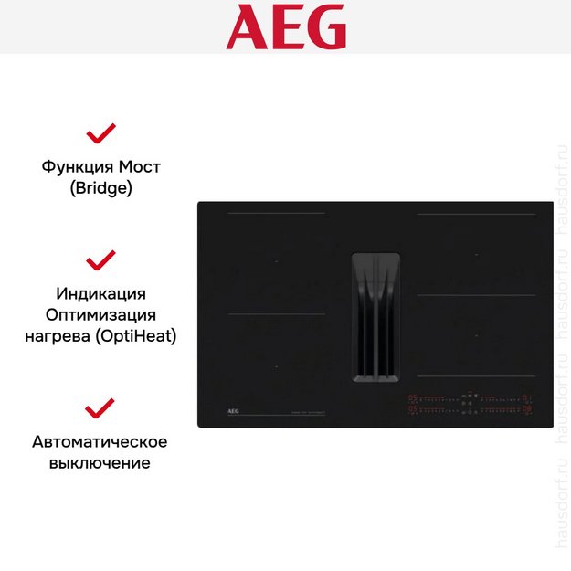 Варочная панель со встроенной вытяжкой AEG TH84CC23CZ в Тюмени (preview 8)
