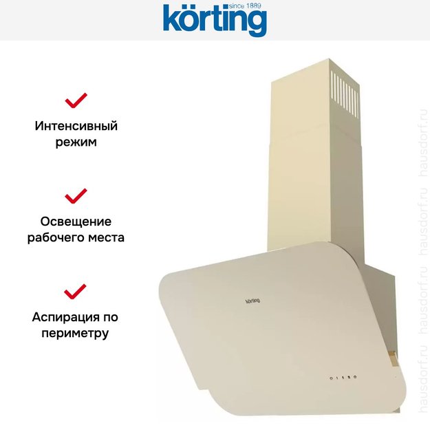 Наклонная вытяжка Korting KHC 66135 GB в Тюмени (preview 4)