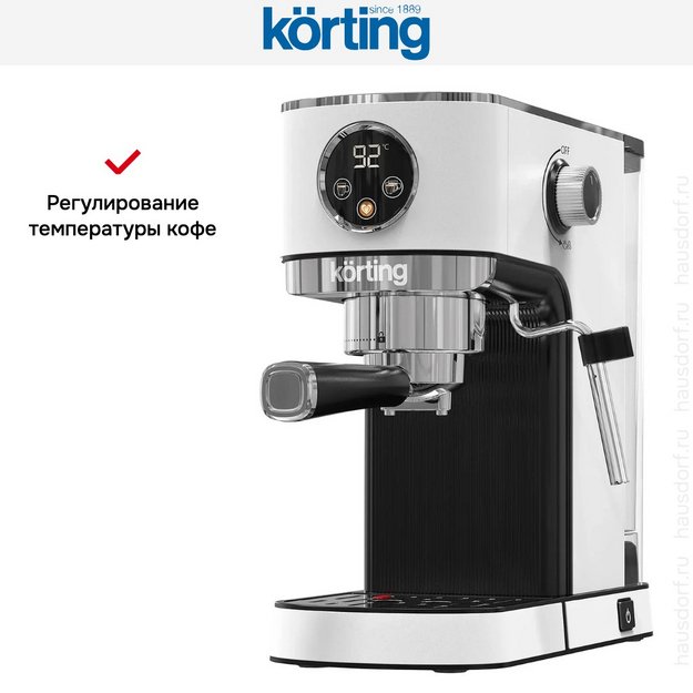 Кофеварка Korting KCM 1003 EW в Тюмени (preview 5)
