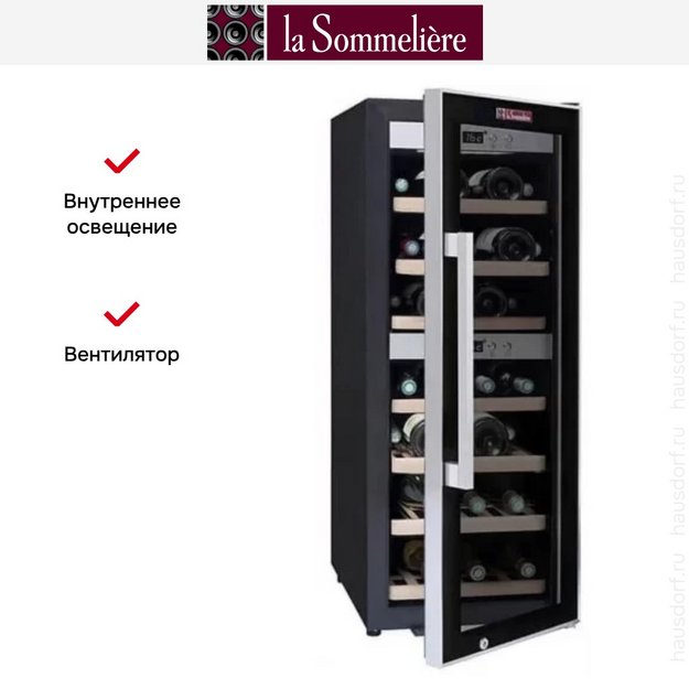 Винный шкаф La Sommeliere ECS40.2Z в Тюмени (preview 12)