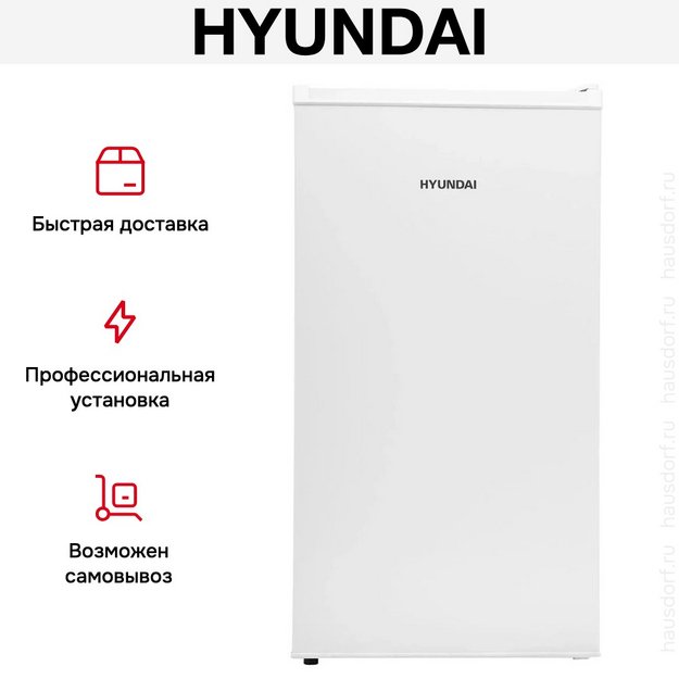 Холодильник Hyundai CO10031H белый в Тюмени (preview 16)