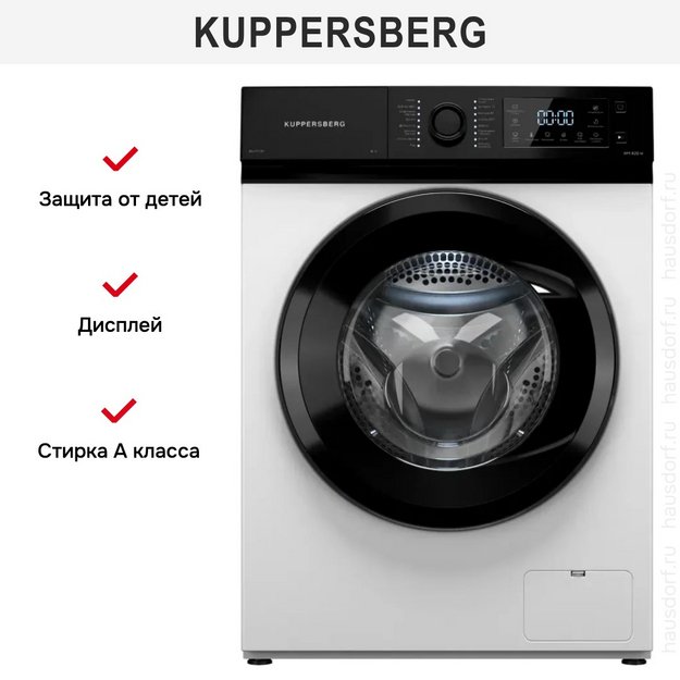 Стиральная машина Kuppersberg WM 420 W в Тюмени (preview 7)