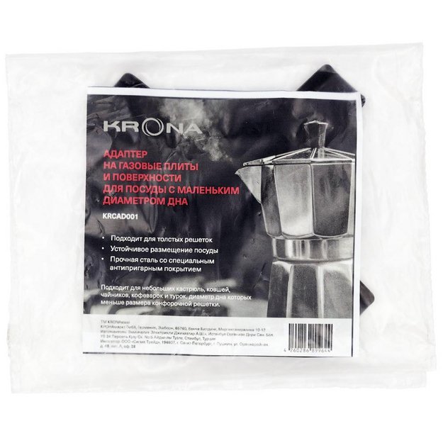 Адаптер для посуды с маленьким диаметром KRONA KRCAD001 в Тюмени (preview 5)