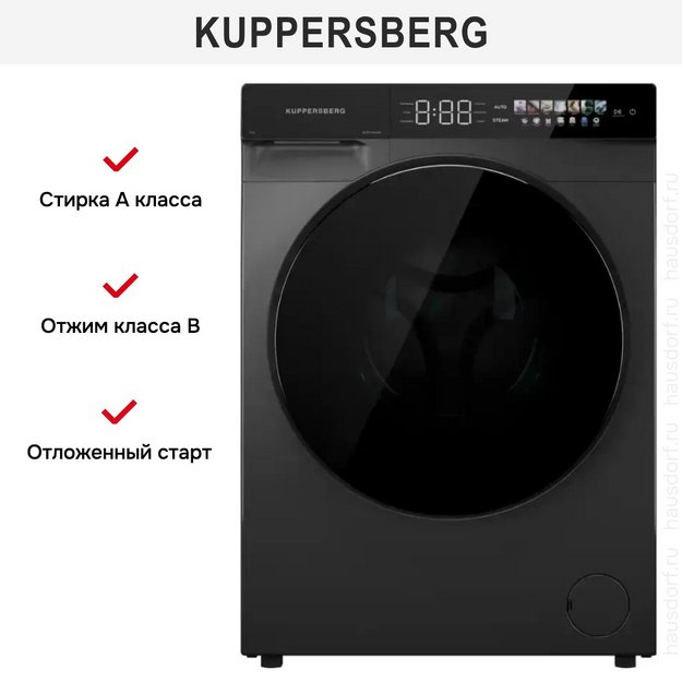 Стиральная машина Kuppersberg WM 590 GR в Тюмени (preview 8)
