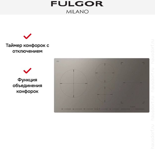 Индукционная варочная панель Fulgor Milano FSH 905 ID TS MAT в Тюмени (preview 4)