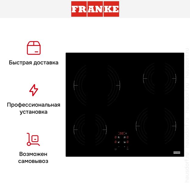 Варочная панель Franke FRSM 604 CT BK в Тюмени (preview 9)