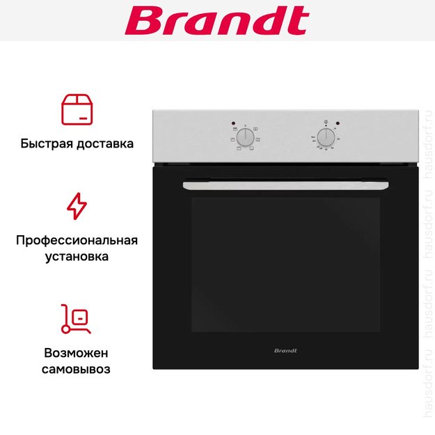 Встраиваемый духовой шкаф Brandt BOE1000X в Тюмени (preview 2)