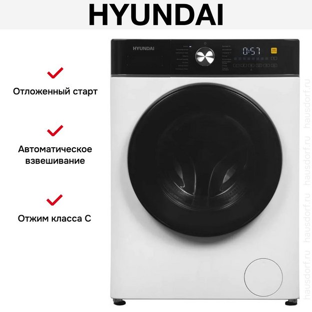 Стиральная машина Hyundai WME7216 в Тюмени (preview 19)