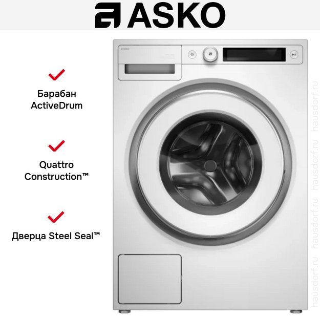 Стиральная машина Asko W5114RXLW в Тюмени (preview 11)