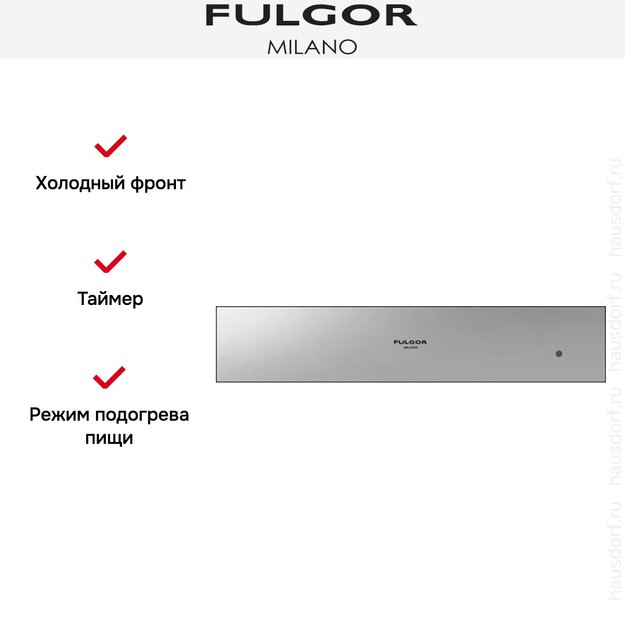 Встраиваемый подогреватель посуды Fulgor Milano CWD 12 X в Тюмени (preview 3)