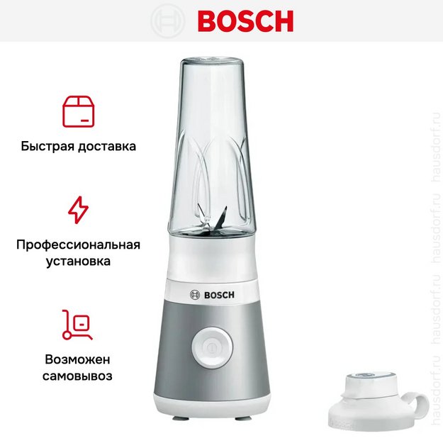Блендер Bosch MMB2111T нержавеющая сталь в Тюмени (preview 19)