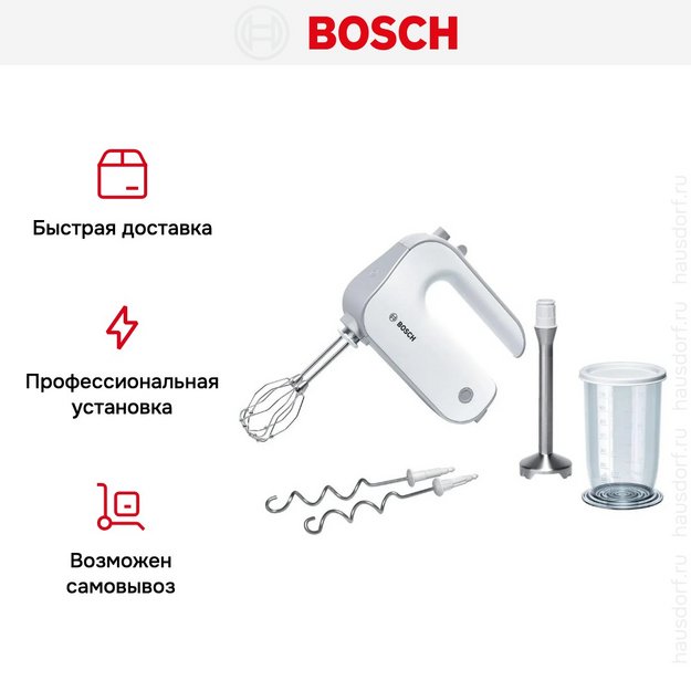 Миксер Bosch MFQ 4070 в Тюмени (фото 11) Миксер Bosch MFQ 4070 в Тюмени (preview 11)