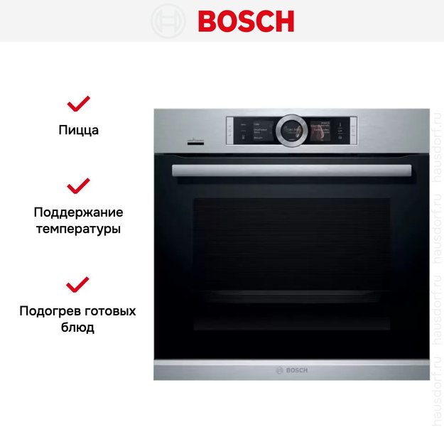Духовой шкаф Bosch HRG6769S6 в Тюмени (preview 9)
