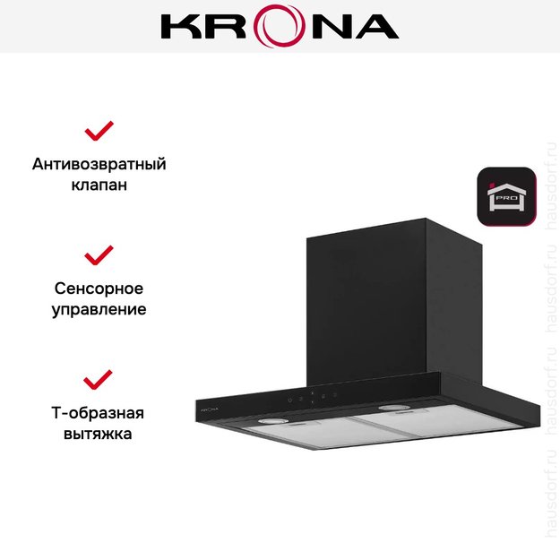 Вытяжка Krona ONYX 600 GLASS BLACK S в Тюмени (preview 20)