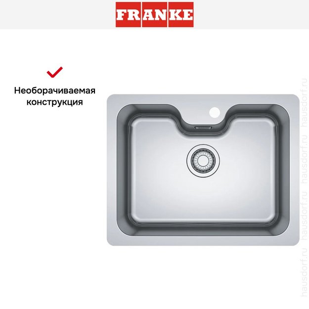 Мойка Franke BCX 110-55 TL сталь в Тюмени (preview 7)