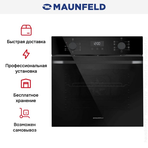 Духовой шкаф Maunfeld EOEM7610B2 в Тюмени (preview 19)