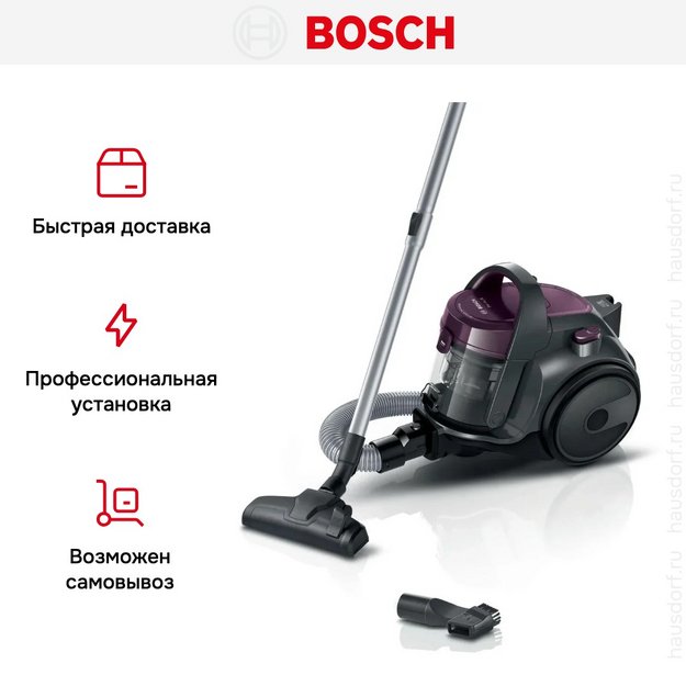 Пылесос Bosch BGC05AAA1 в Тюмени (preview 6)