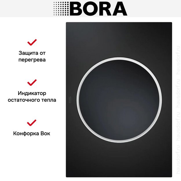 Варочная панель BORA WOK PKIW3AB в Тюмени (preview 7)