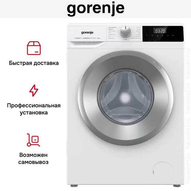 Стиральная машина Gorenje W2NHPI62SCS в Тюмени (preview 25)