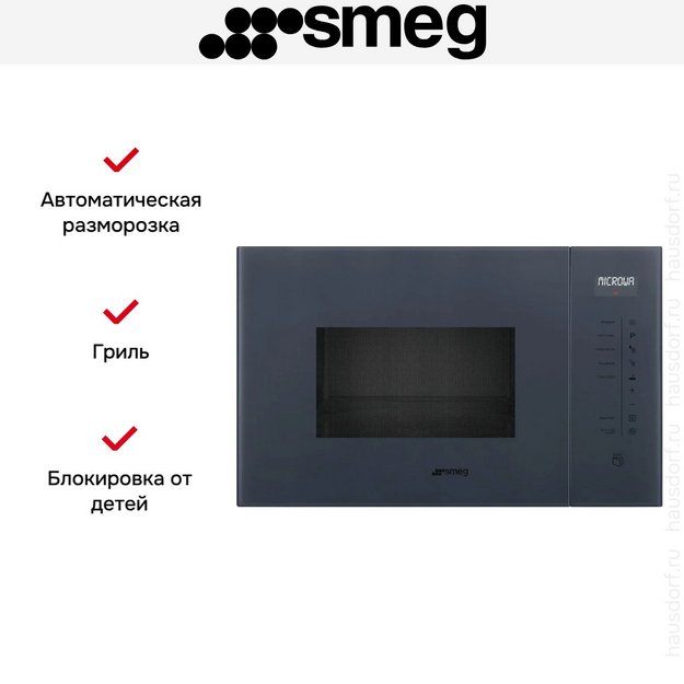 Встраиваемая микроволновая печь Smeg FMI125G в Тюмени (preview 3)
