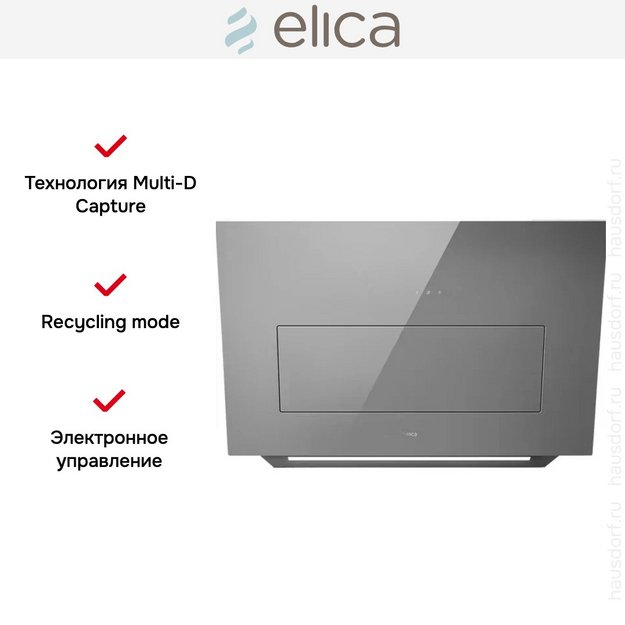 Вытяжка Elica BLOOM GR/A/85 (2025) в Тюмени (preview 3)