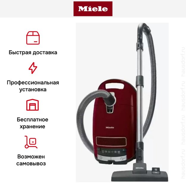 Пылесос Miele Complete C3 Active tayperry red в Тюмени (фото 10) Пылесос Miele Complete C3 Active tayperry red в Тюмени (preview 10)