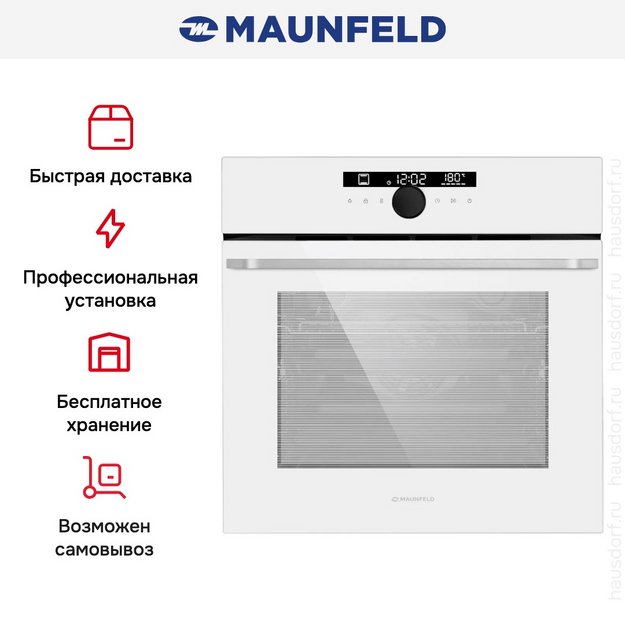 Духовой шкаф Maunfeld EOEH7613W Glossy в Тюмени (preview 7)
