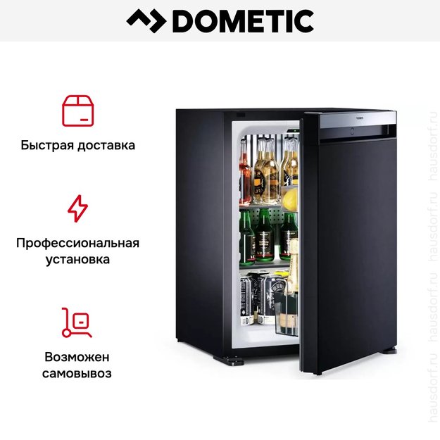Минибар Dometic HiPro Evolution N40S в Тюмени (preview 16)