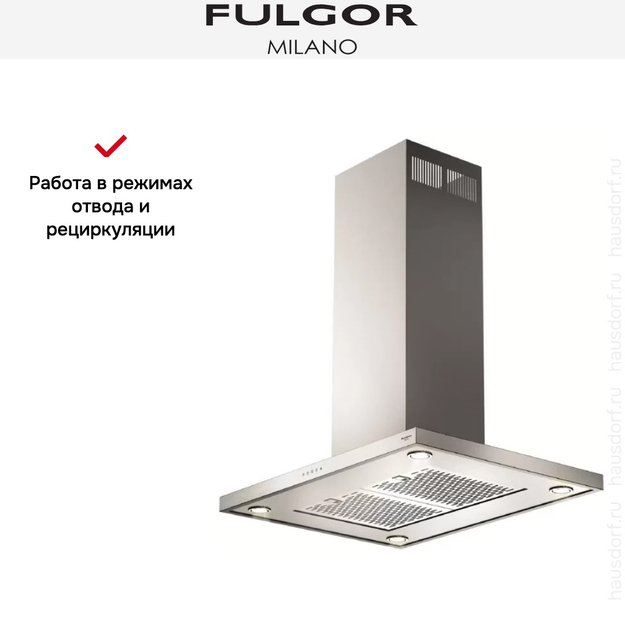 Вытяжка Fulgor Milano FQHI 900 X в Тюмени (preview 4)