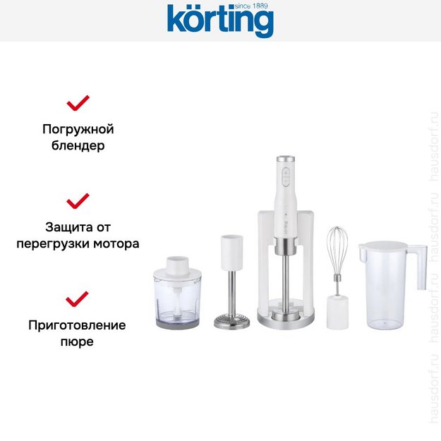 Блендер Korting KHB 0311 Polar в Тюмени (preview 14)