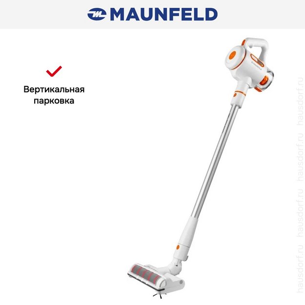 Пылесос Maunfeld MF-2034OR PRO в Тюмени (preview 15)