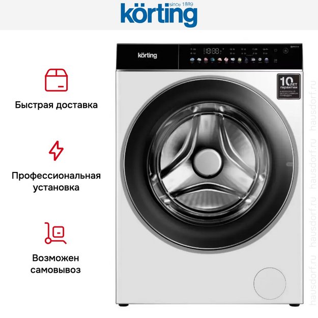 Отдельностоящая стиральная машина с паром Korting KWM 60DS1499 в Тюмени (preview 5)