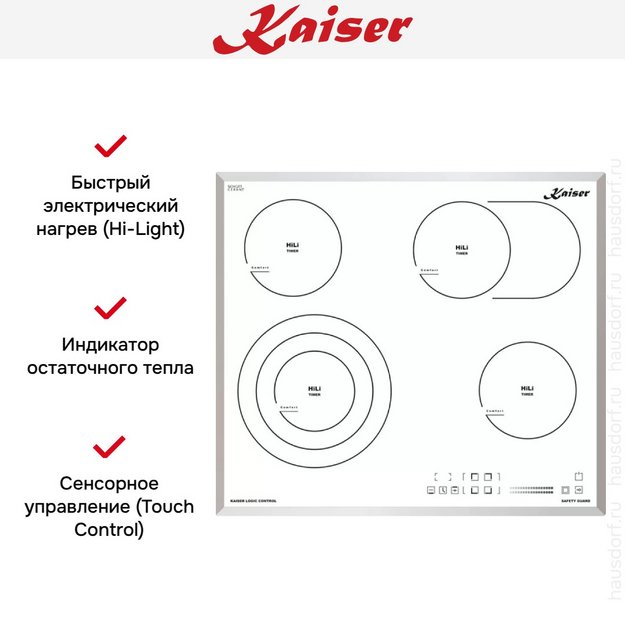 Варочная панель Kaiser KCT 6715 FW в Тюмени (preview 5)
