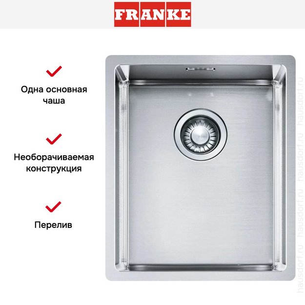 Мойка Franke BXX 210/110-34 нержавеющая сталь в Тюмени (preview 8)