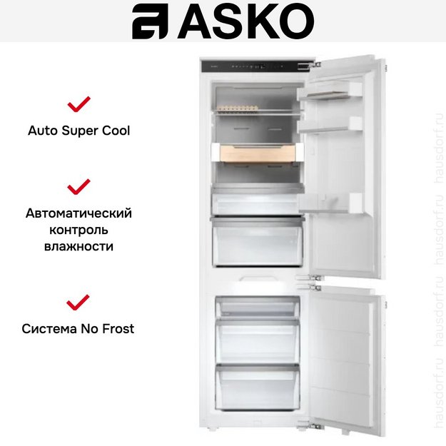Встраиваемый комбинированный холодильник Asko RBC576DNC1 в Тюмени (preview 6)