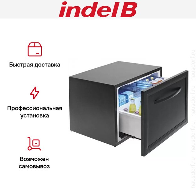 Встраиваемый минибар Indel B KD50 ECOSMART G KR50PSS23C2-00B6 в Тюмени (preview 10)
