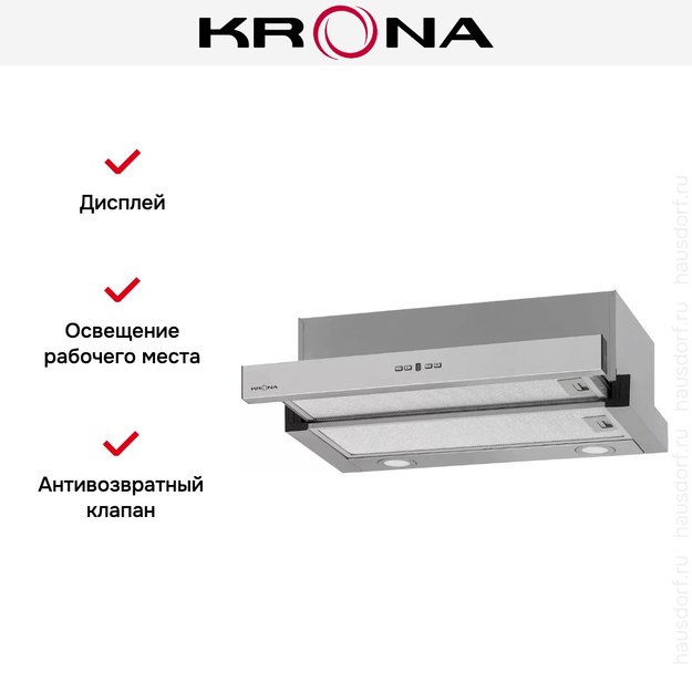Встраиваемая вытяжка Krona KAMILLA TK 600 INOX (1 мотор) в Тюмени (preview 10)