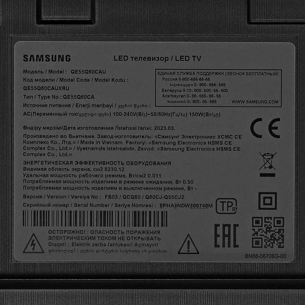 Телевизор Samsung QE55Q60CAUXRU в Тюмени (preview 10)