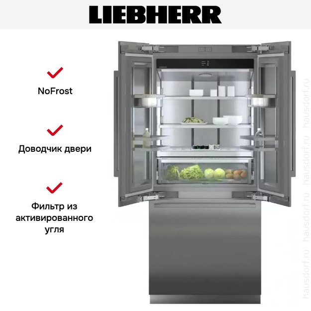 Встраиваемый холодильник Liebherr ECBNei 9972 BioFresh NoFrost в Тюмени (preview 14)