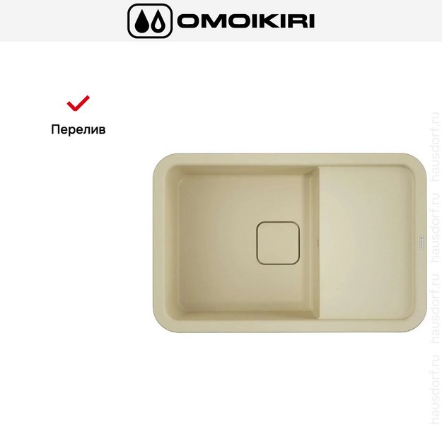 Мойка Omoikiri TASOGARE 78 BE в Тюмени (preview 7)