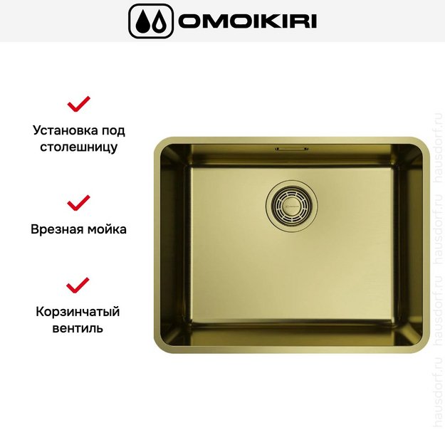 Мойка Omoikiri OMI 53-U/I ULTRA-LG в Тюмени (preview 2)