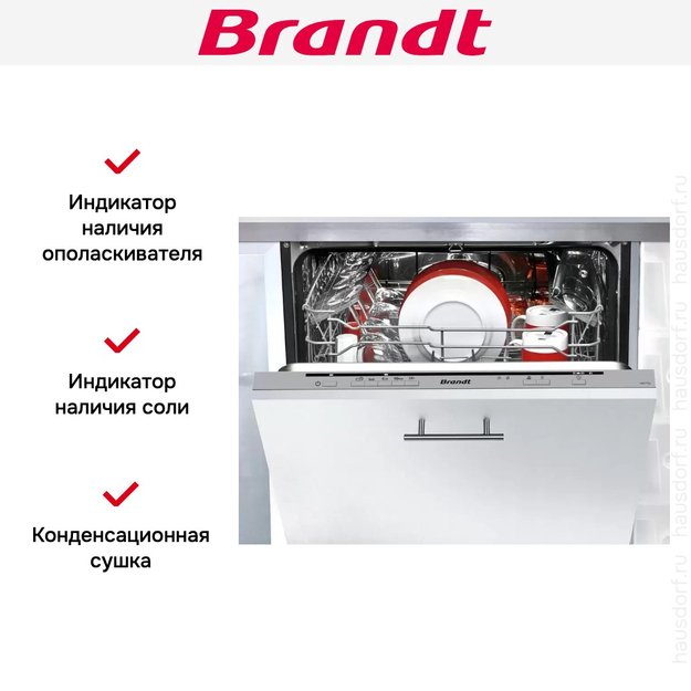 Встраиваемая посудомоечная машина Brandt VH1772J в Тюмени (preview 6)