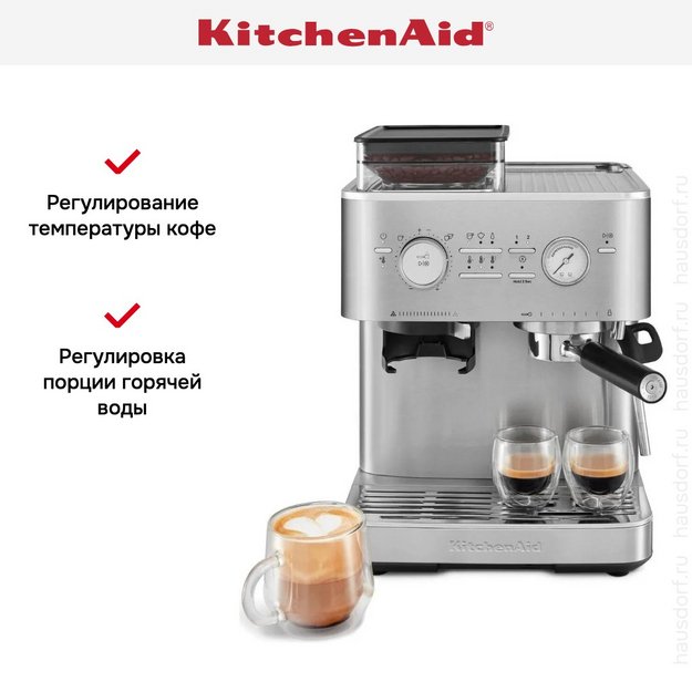 Кофемашина KitchenAid 5KES6551ESX в Тюмени (фото 26) Кофемашина KitchenAid 5KES6551ESX в Тюмени (preview 26)
