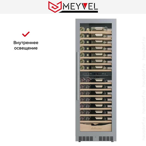 Винный шкаф Meyvel MV110-KST2 Узкий (Slim) в Тюмени (preview 15)