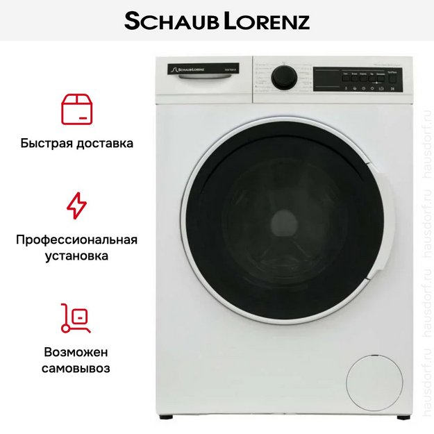 Стиральная машина Schaub Lorenz SLW TC8131 в Тюмени (preview 13)
